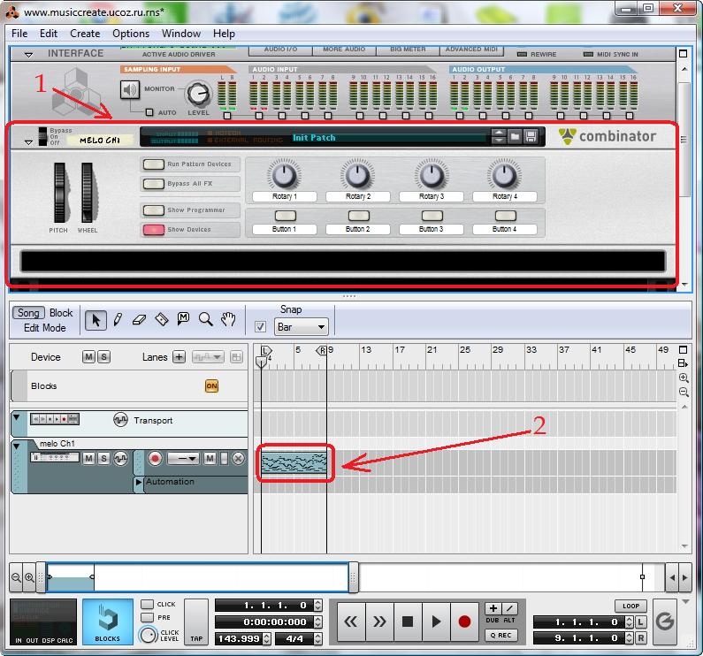 Как проигрывать midi файлы в раст